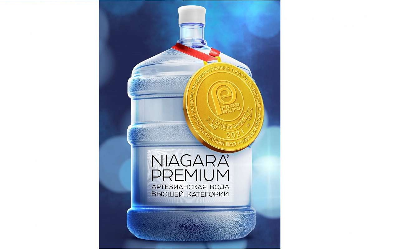 Вода «Niagara Premium» стала абсолютным чемпионом международной выставки «ПРОДЭКСПО 2021»