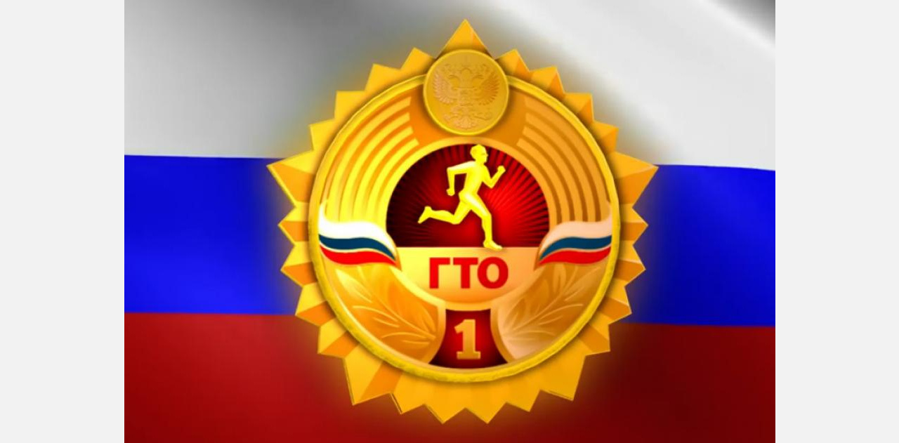 Будущие педагоги из Златоуста лидировали на областном фестивале ГТО