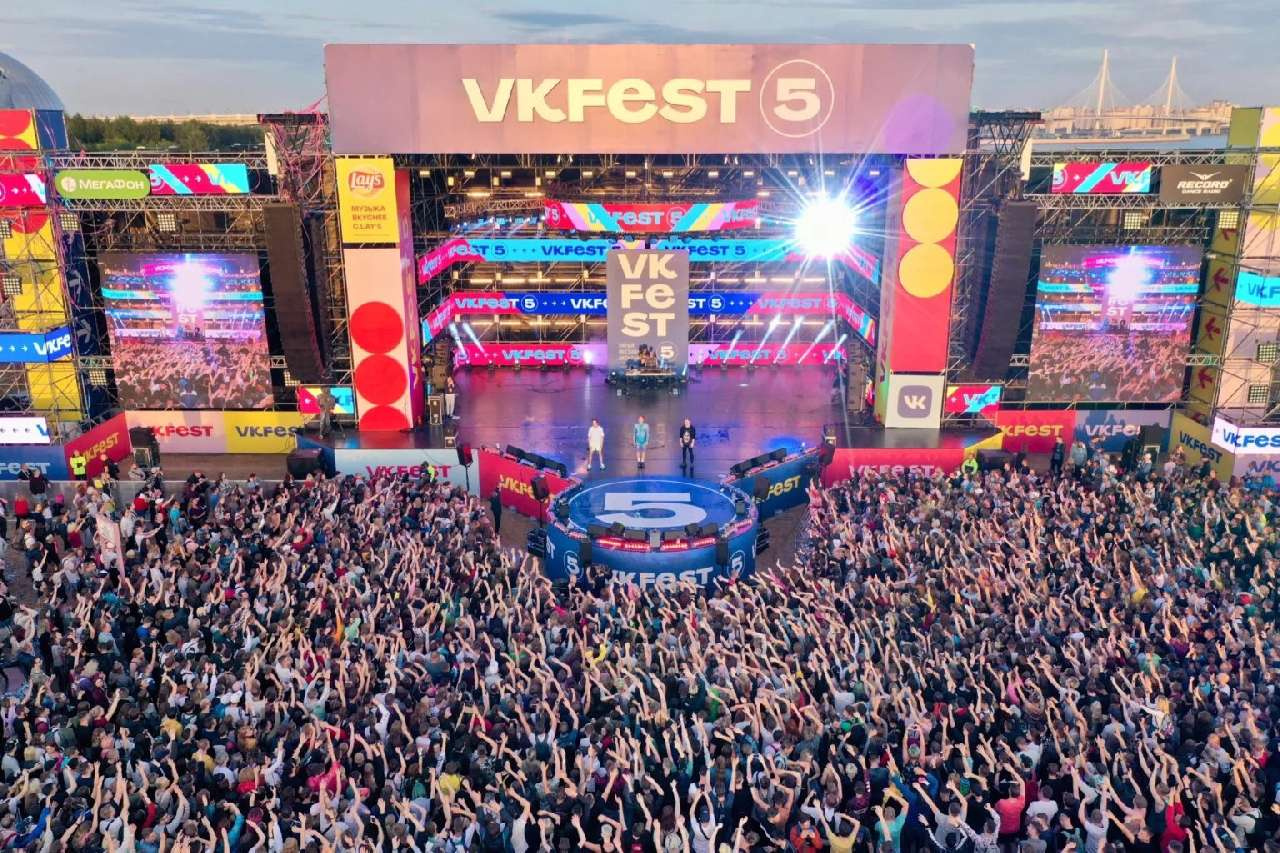 Жителей Златоуста пригласили на VK Fest