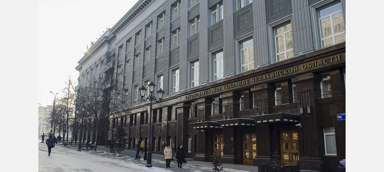 Златоустовцы смогут решать, куда потратить бюджетные деньги