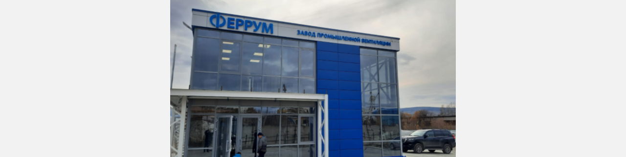 Не обсуждается: в мэрии Златоуста прокомментировали ситуацию вокруг будущей стройки многоэтажек