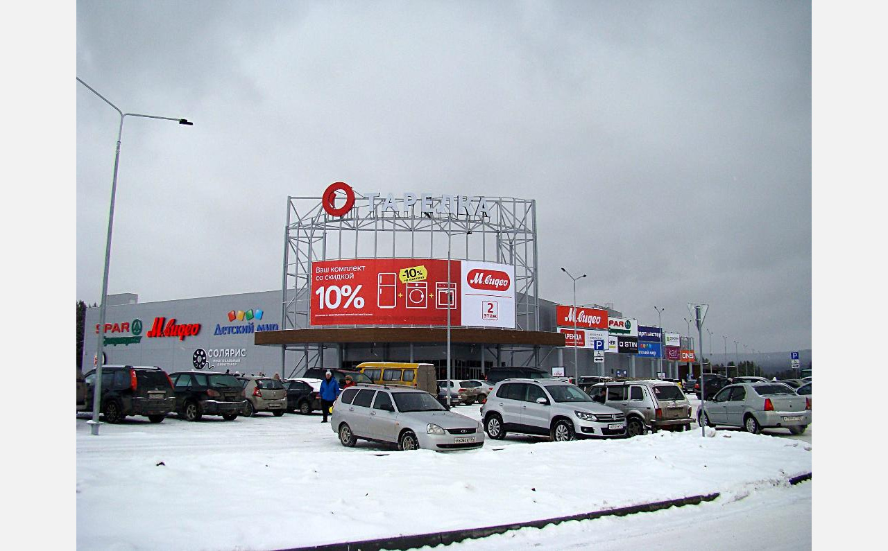100 призов под новый год: «Тарелка» объявила мега-розыгрыш