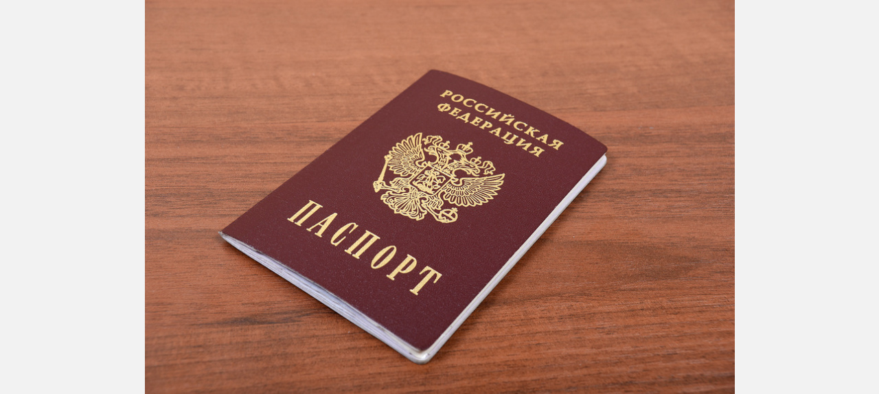 Будьте внимательны: златоустовцам напомнили о требованиях при замене паспорта