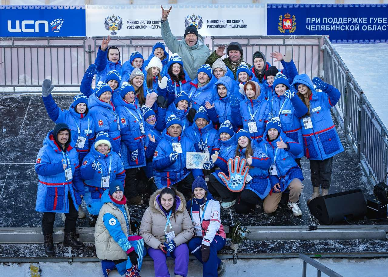 Объявлен набор волонтёров на Кубок по биатлону в Златоусте