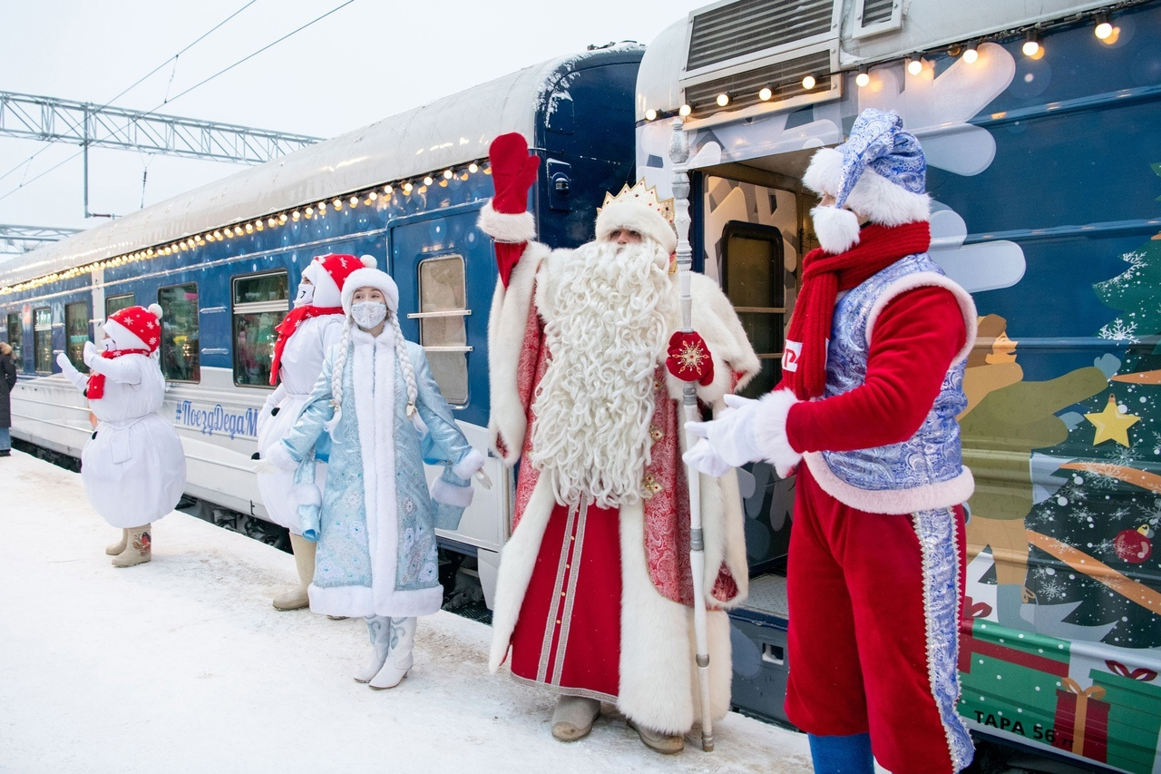 Поезд Деда Мороза проедет мимо Златоуста 