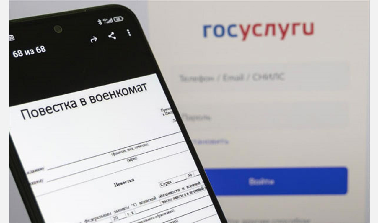 За «игнор» - штраф: призывникам Златоуста шлют электронные повестки