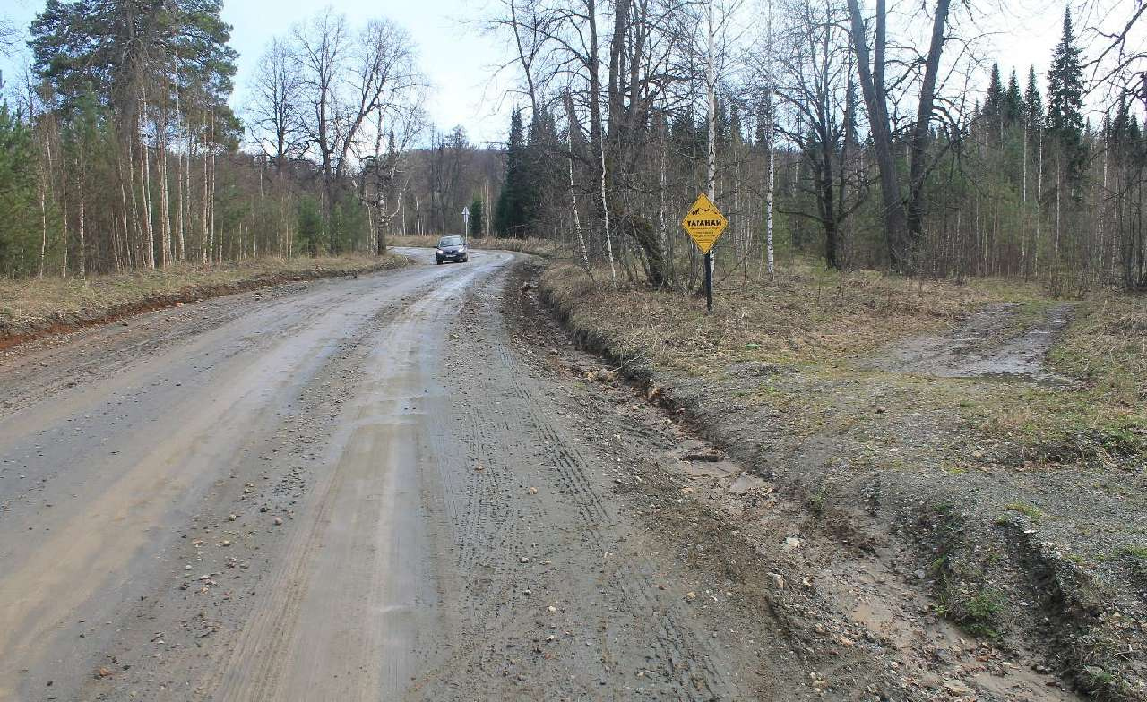 Дорогу Златоуст-Магнитка закрыли