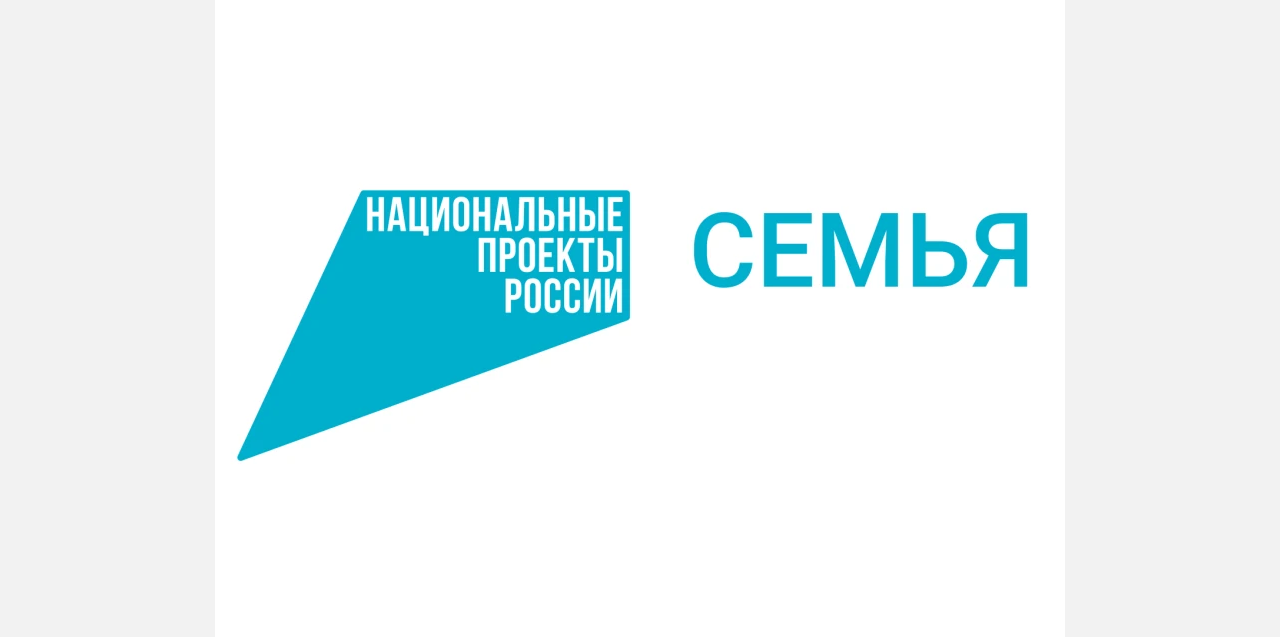В Златоусте откроется детский культурно-просветительский центр