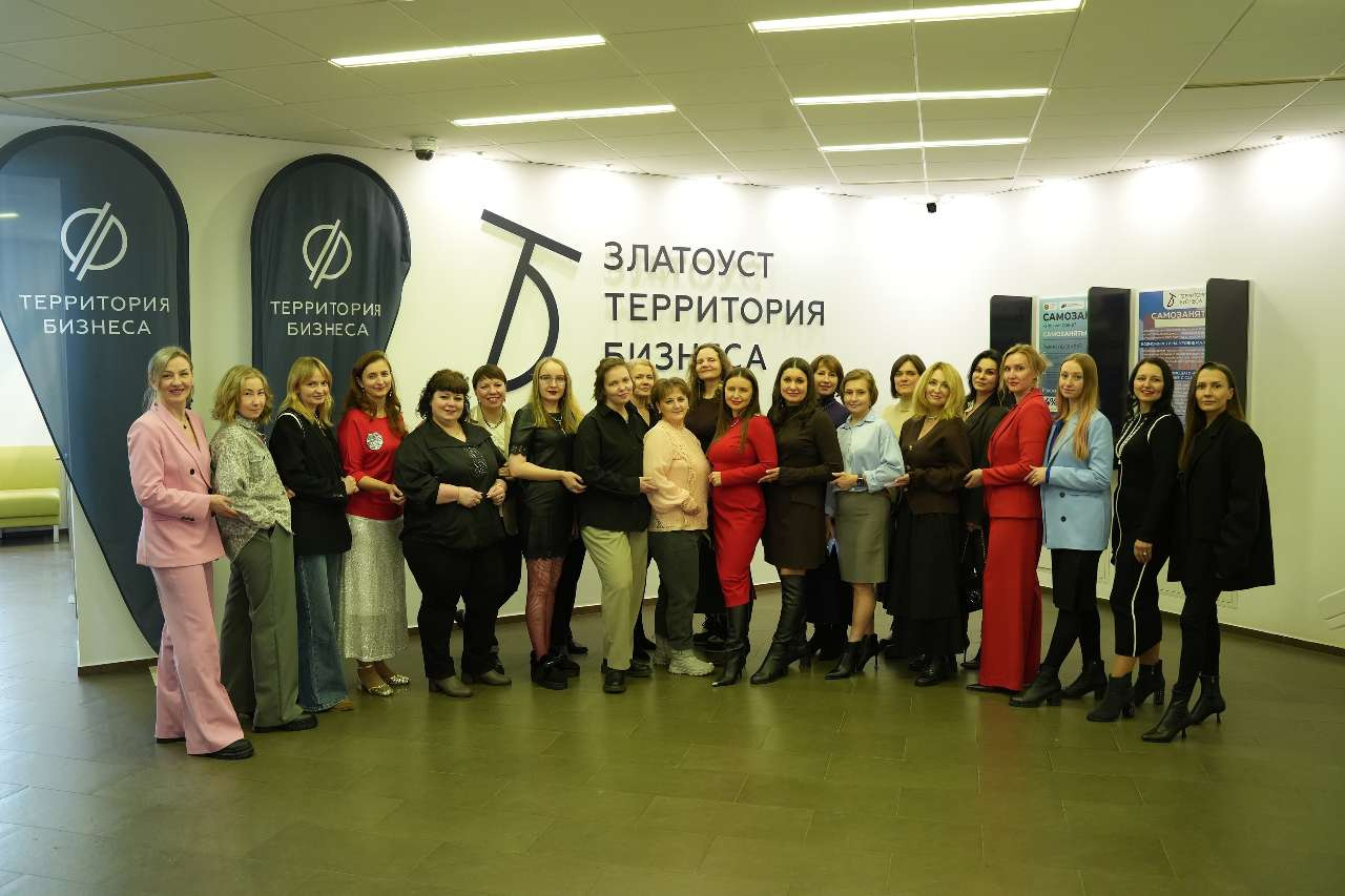 В Златоусте чествовали женщин-предпринимателей