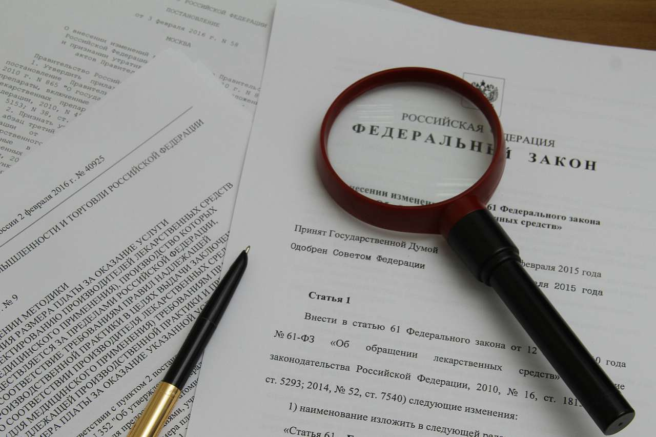 «Школьные» пособия, прибавка к пенсии и второй гектар: законы августа