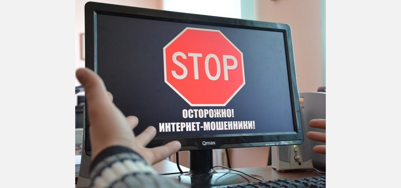 Златоустовцев обманули при покупке техники и попытке снять жильё
