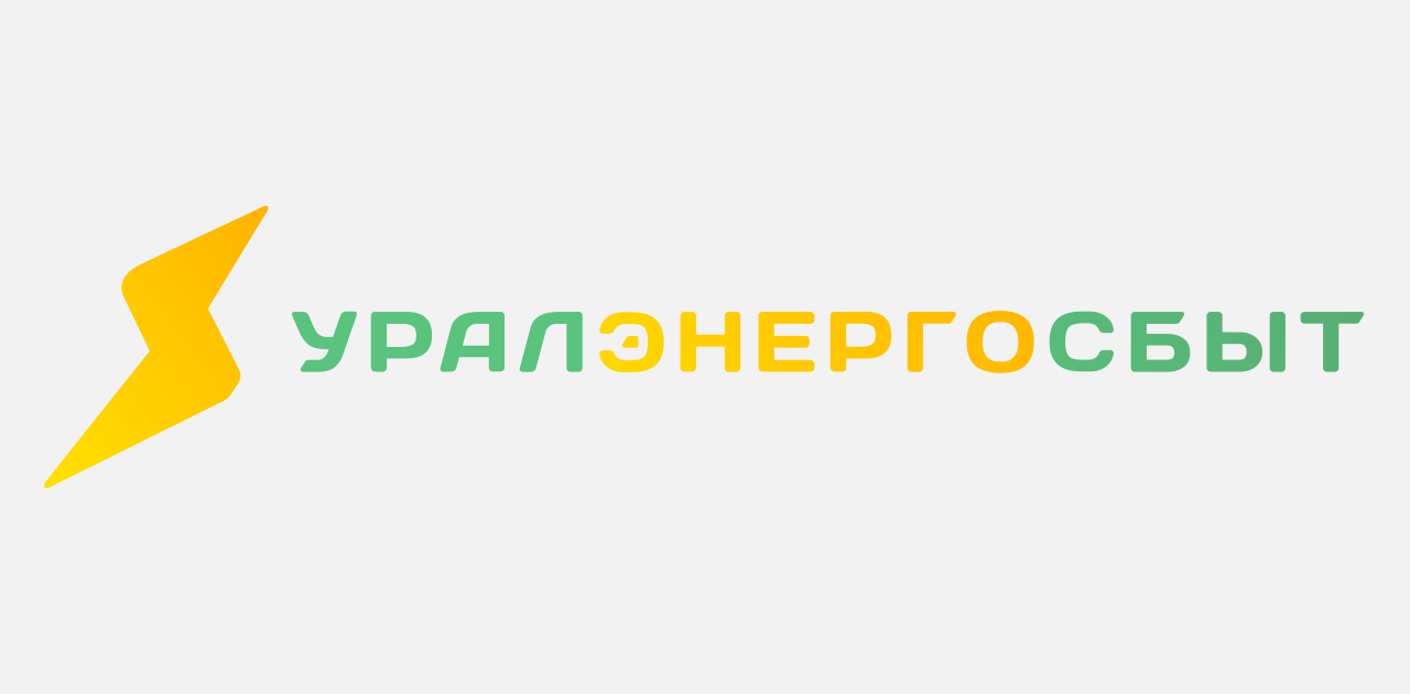 Подарок за дисциплину: златоустовские предприятия наградят за своевременную оплату электроэнергии