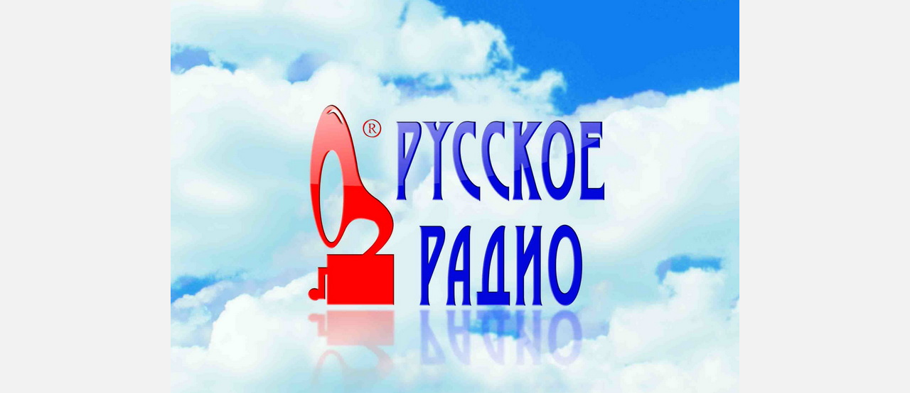 Златоустовцы могут выиграть телевизор от «Русского радио»: в утреннем эфире стартовала игра «Лукоморье. Перезагрузка»