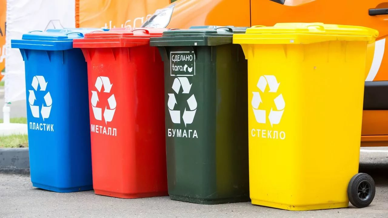Златоуст получит деньги на организацию раздельного сбора мусора