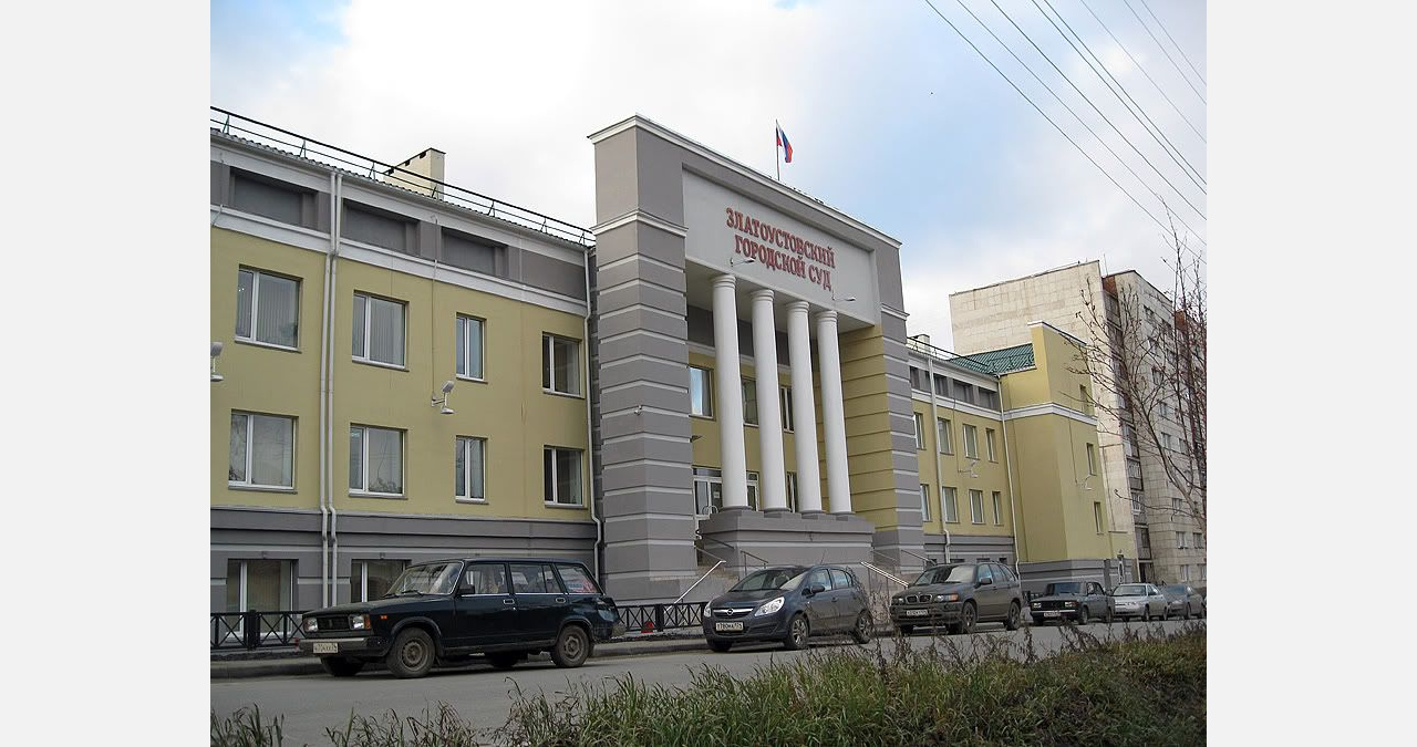 Даром ли кричали: директор УК требует с экс-главы Златоуста 5 миллионов рублей за клевету