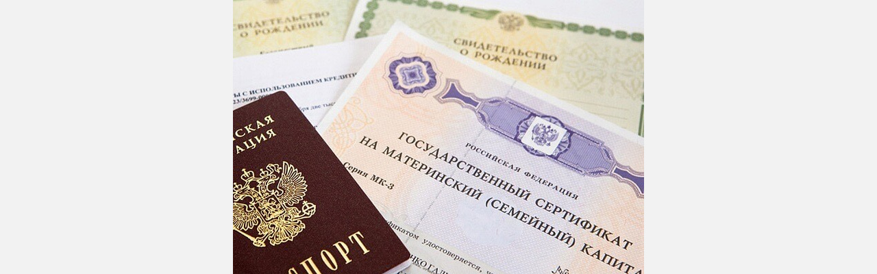 Спасти жизни: разрешат ли жителям Златоуста тратить маткапитал на лечение детей?