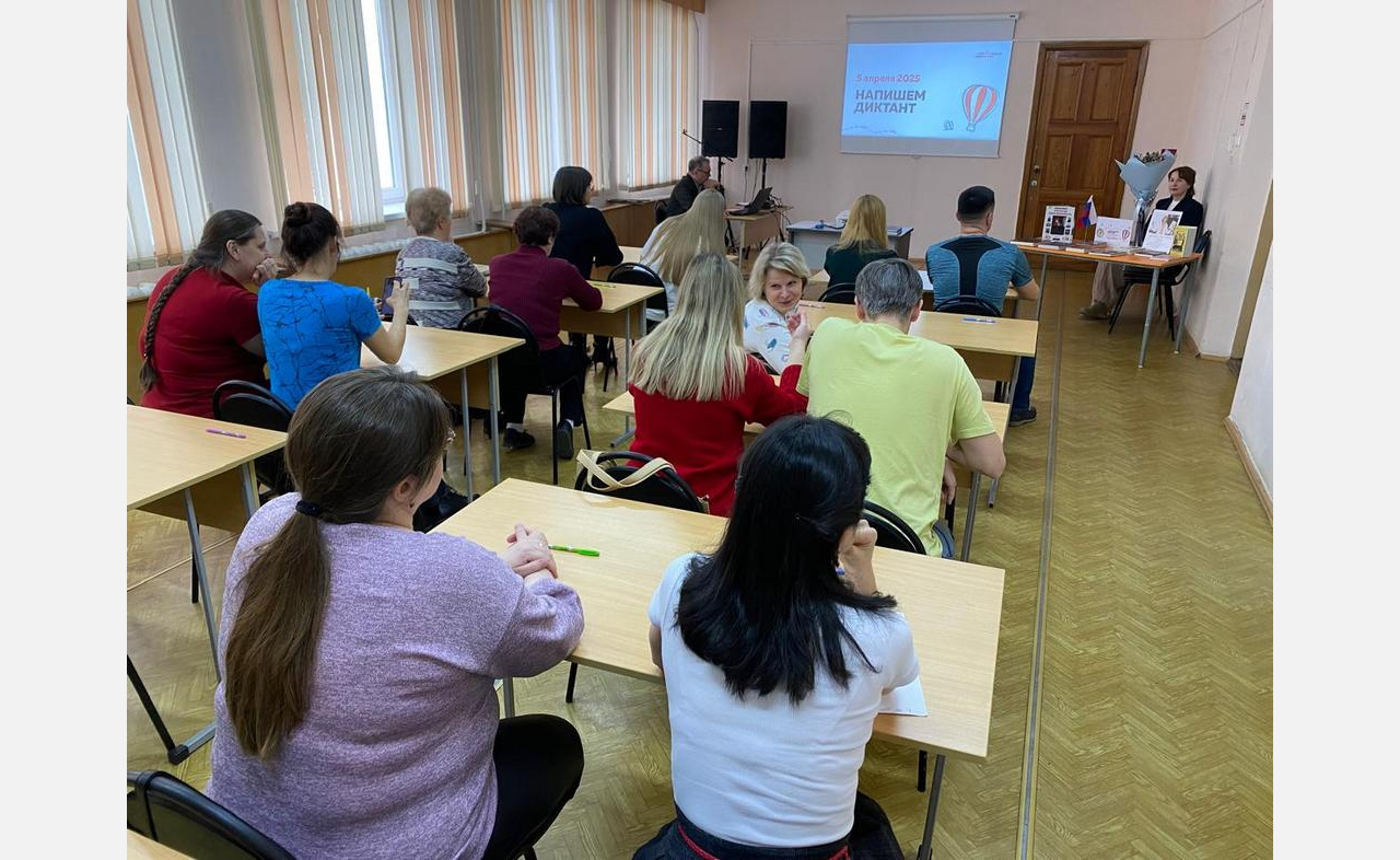 В Златоусте напишут Тотальный диктант