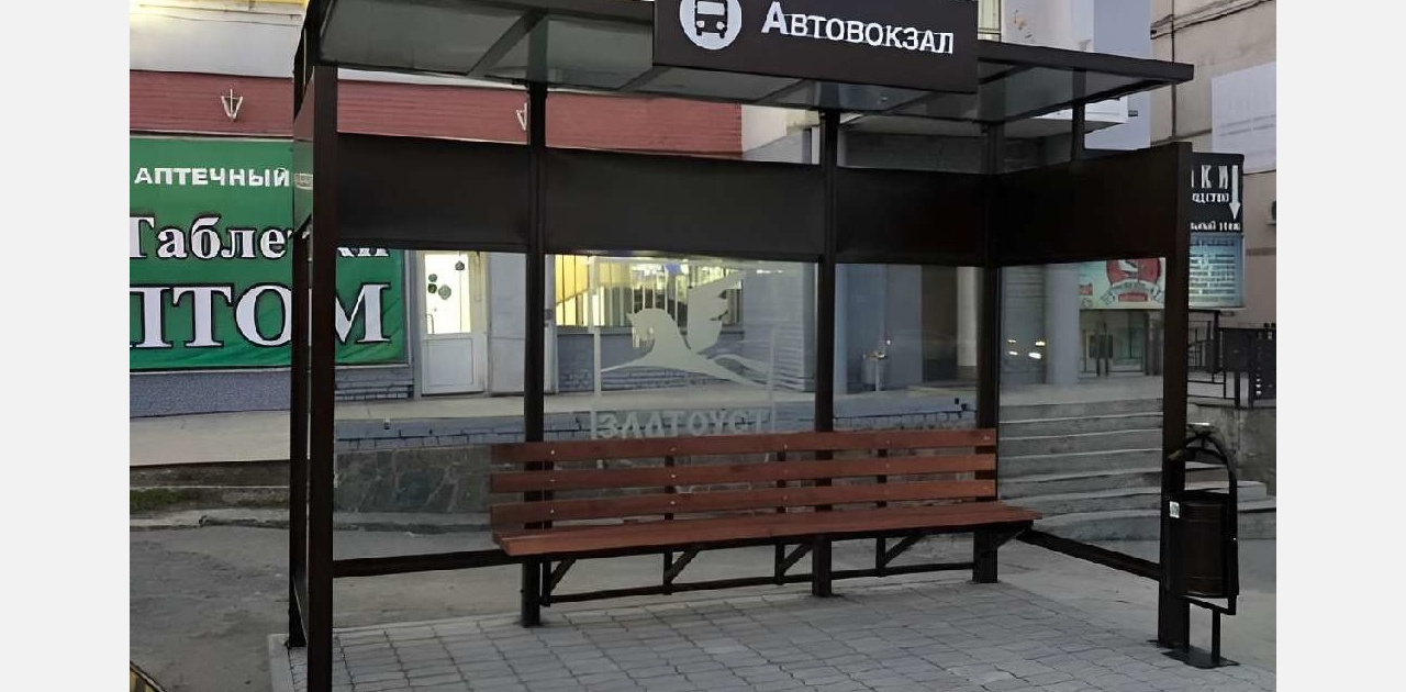 В Златоусте продолжат устанавливать новые остановочные павильоны