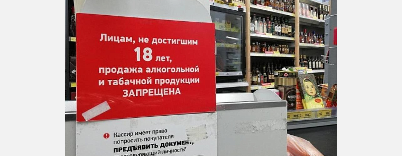 Жительницу Златоуста осудили за продажу алкоголя подростку