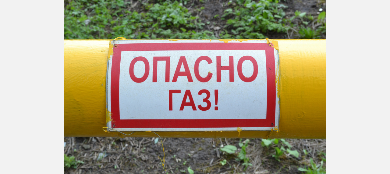 В Златоусте аварии на сетях будет ликвидировать «Газпром газораспределение Челябинск