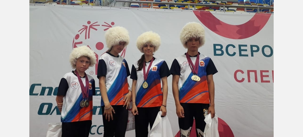 Юные златоустовцы завоевали медали Специальной Олимпиады