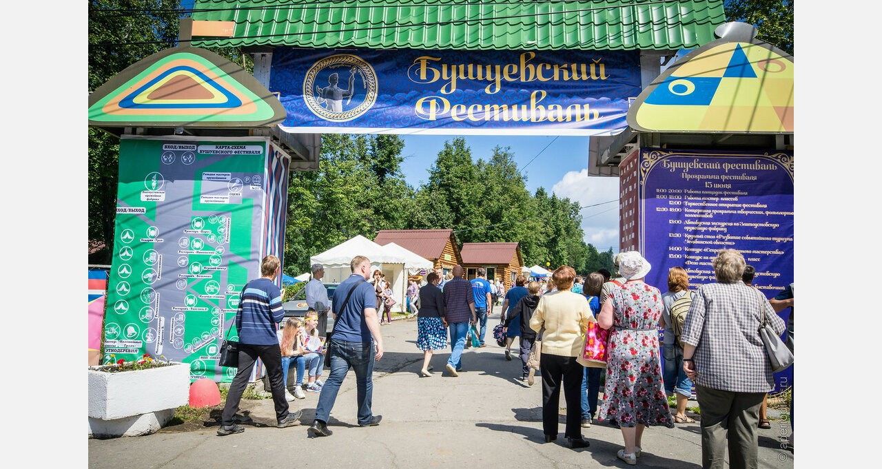 В Златоусте отменили Бушуевский фестиваль