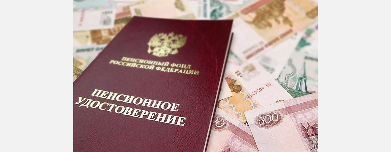 Жителям Златоуста рассказали, как начислят пенсии