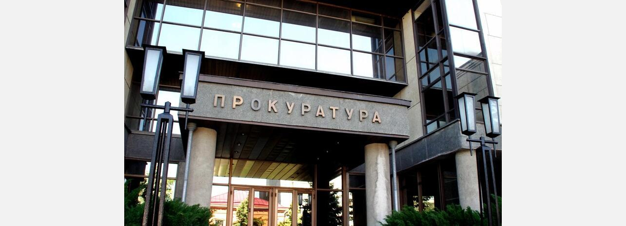 Прокуратура Златоуста вступилась за жителя Курганской области