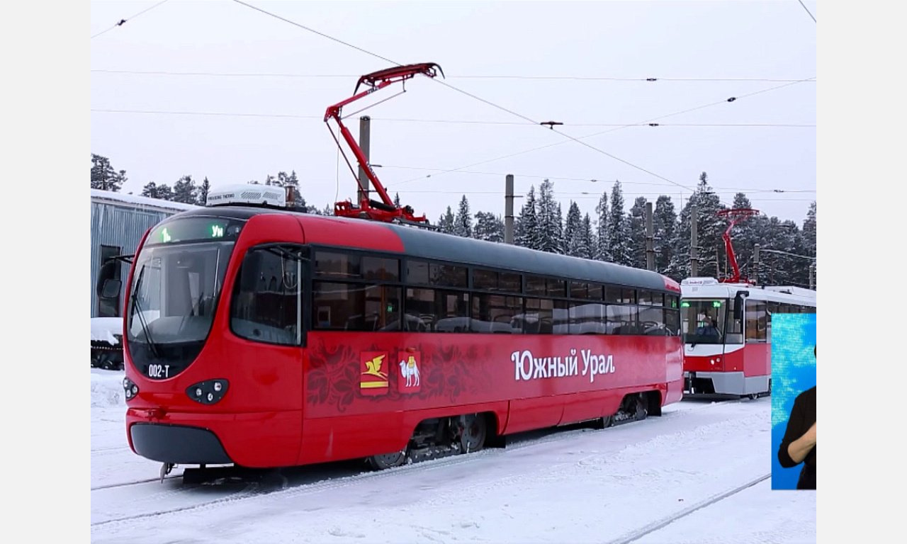 В Златоусте открыли движение на метзавод