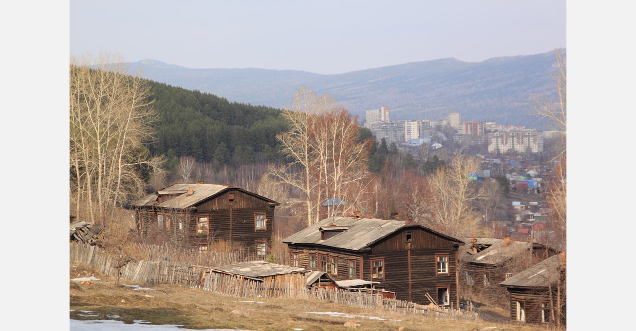 Купить Дом В Златоусте С Фото