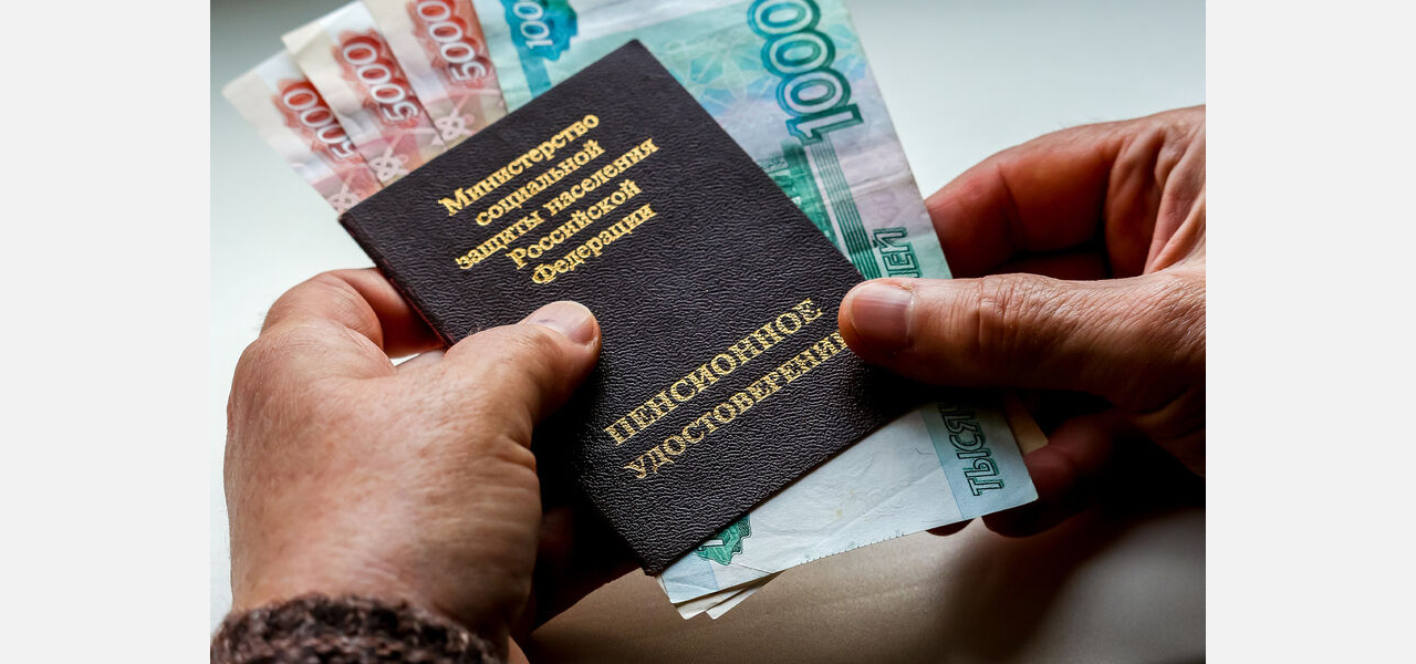 В Соцфонде рассказали об индексации пенсий