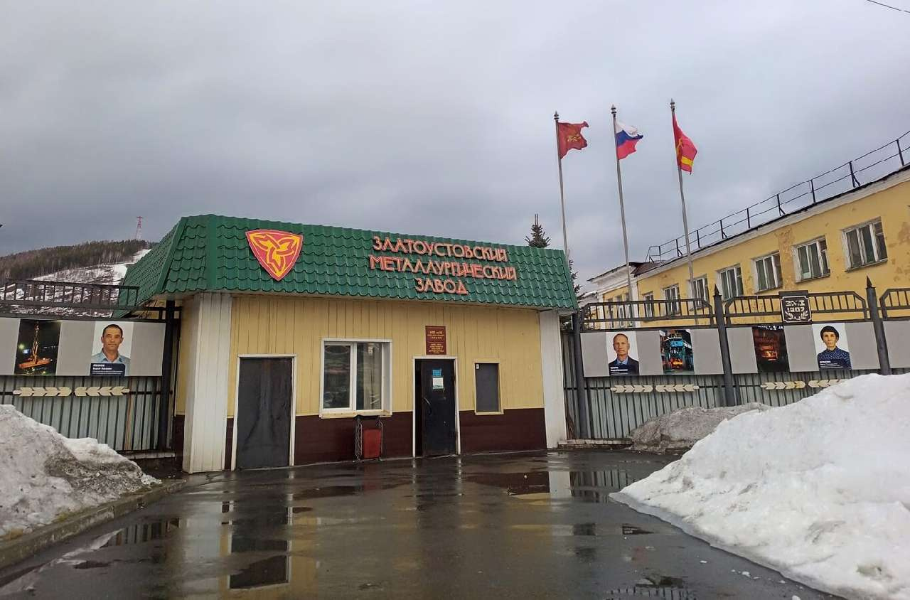 Метзавод в Златоусте переходит на четырёхдневку