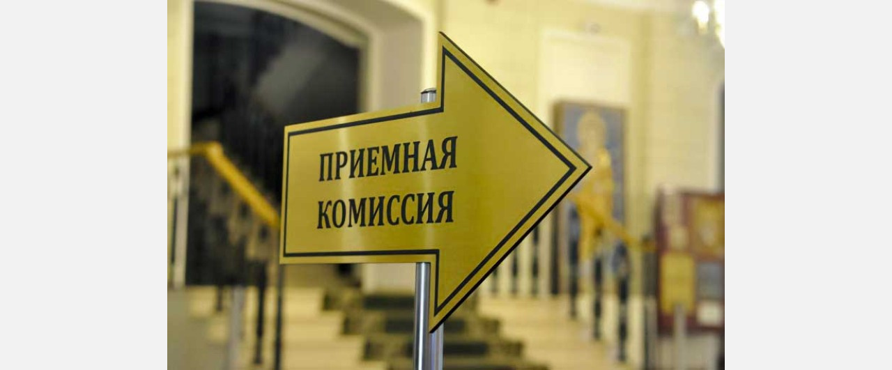 Не гонитесь за престижем: будущим абитуриентам Златоуста рассказали об особенностях приёмной кампании