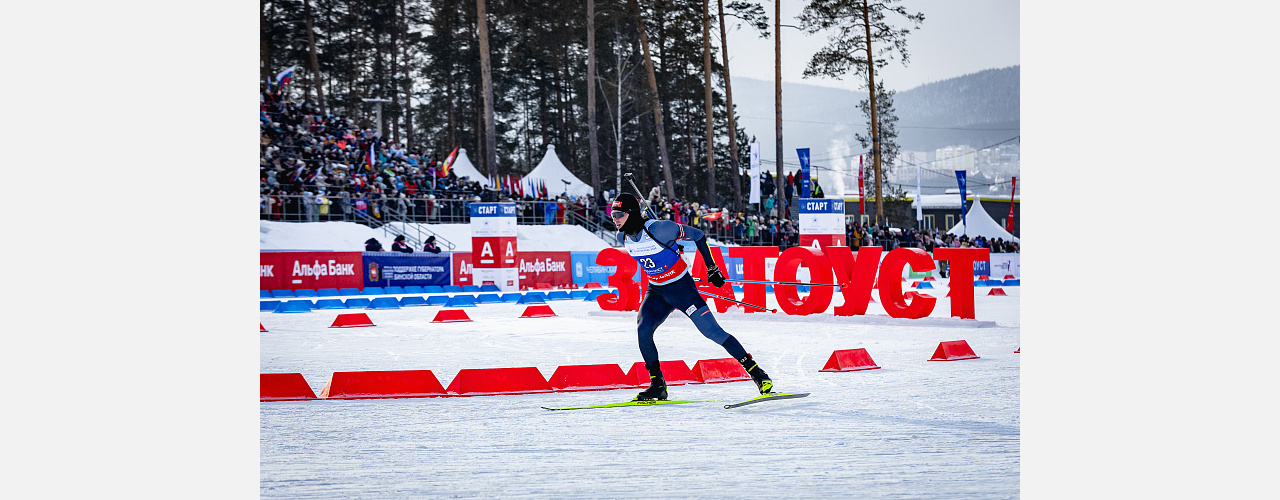 Зима на спорте: Златоуст примет несколько крупных стартов