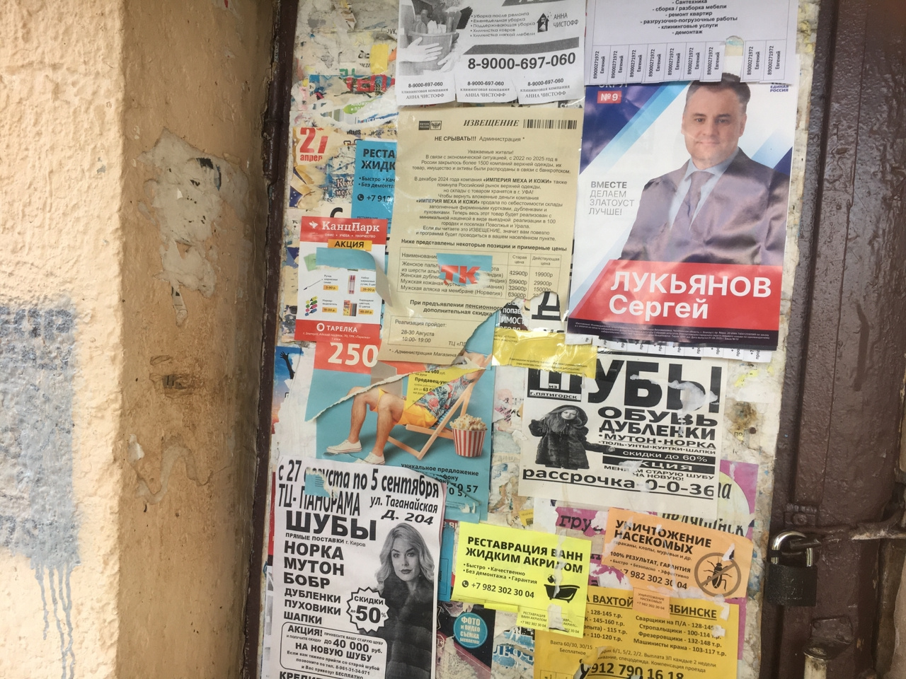 «Это каменный век»: жители Златоуста призывают депутатов взять в руки скребки