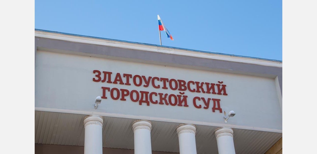 Чтобы жил завод: экс-директора предприятия наказали за задержку зарплаты в 14 миллионов 