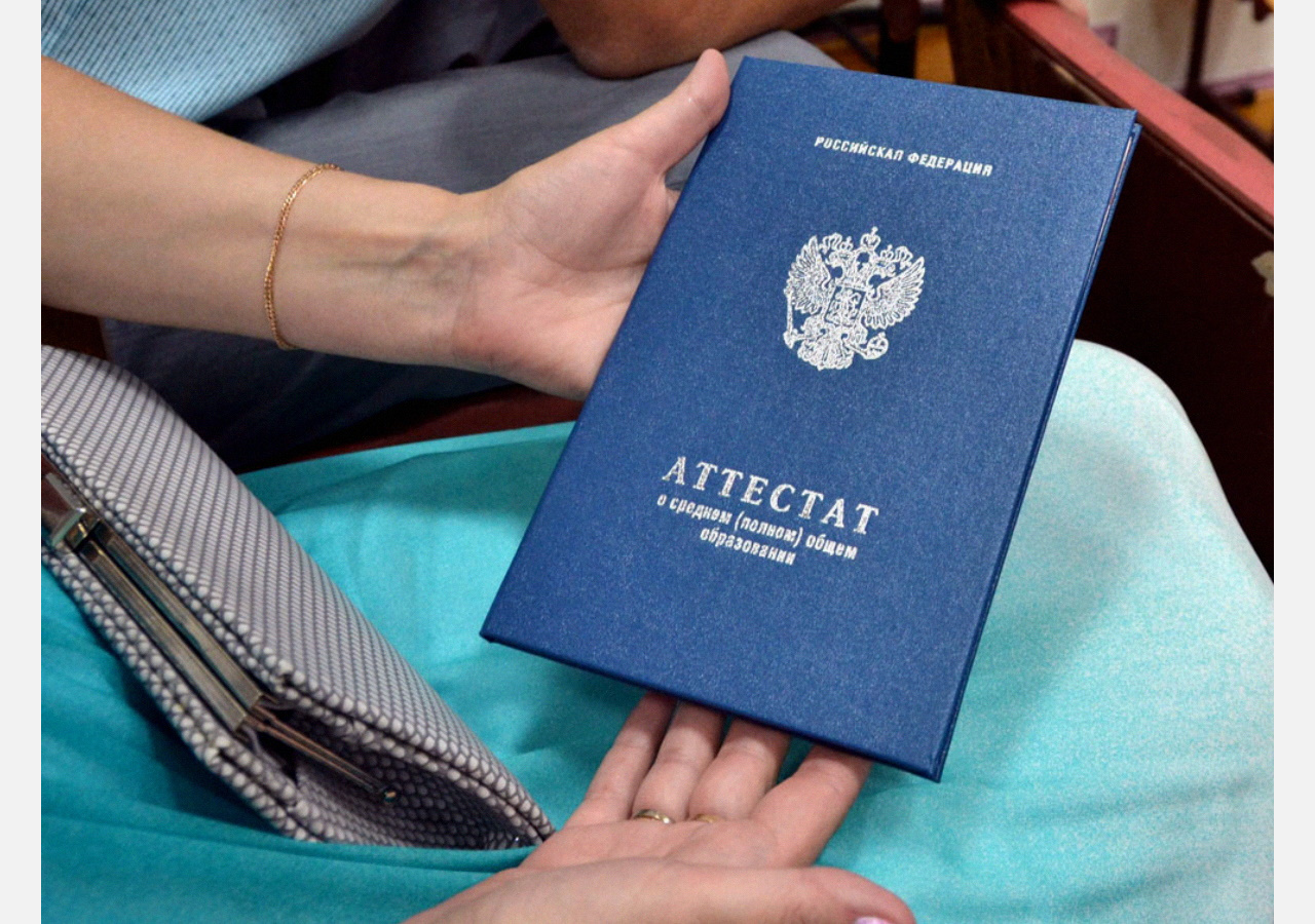 Закодируют: аттестаты златоустовских школьников защитят от подделок